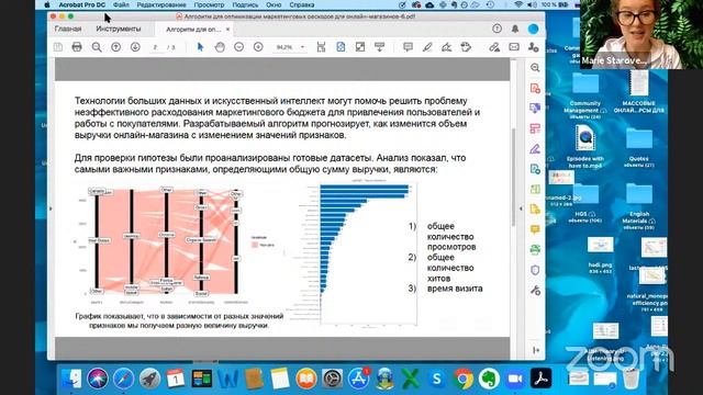 Idea pitch — присоединитесь к ИИ-проекту и попадите на Архипелаг 20.35 смотреть онлайн