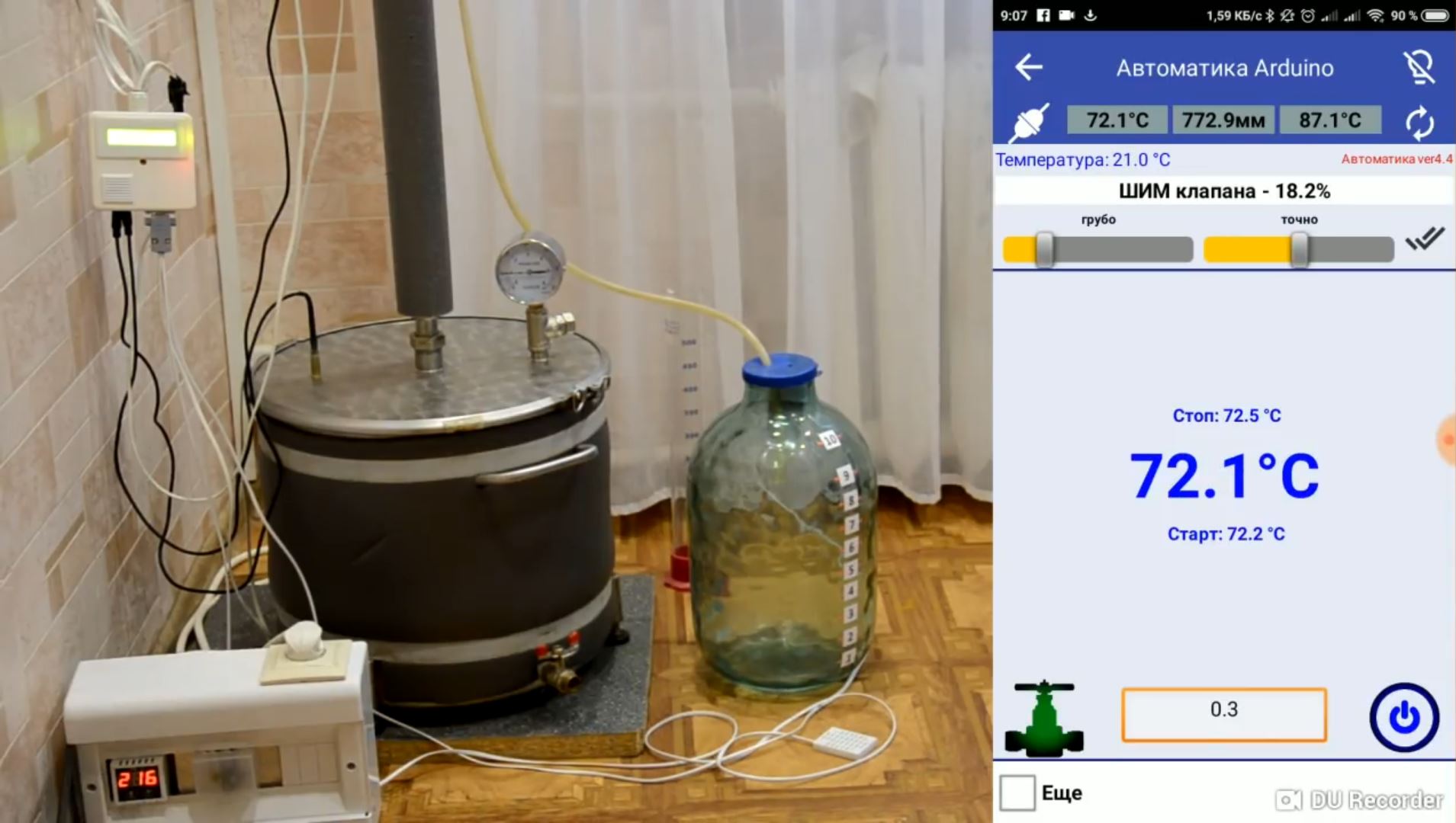 Arduino-Автоматика. Дробная перегонка. Описание работы