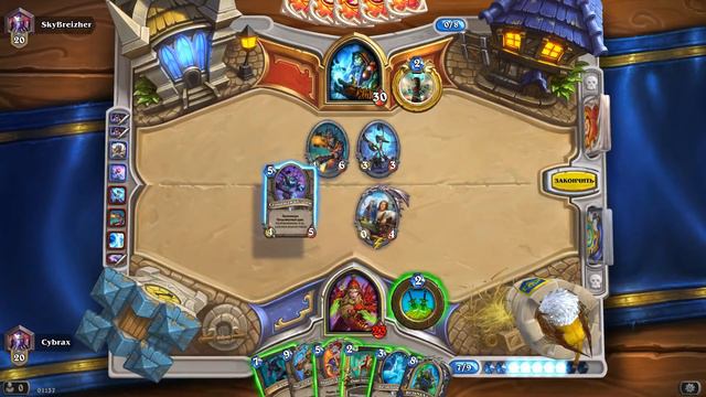 Hearthstone Ведьмин Лес Тесс Седогрив Разбойник смотреть онлайн