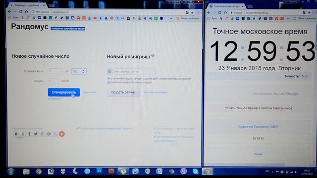 Результат Розыгрыша Январь 2018 смотреть онлайн