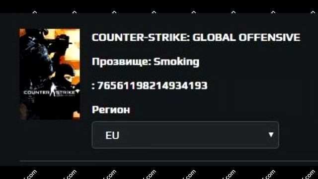 🚩 Your SteamID is not allowed смотреть онлайн