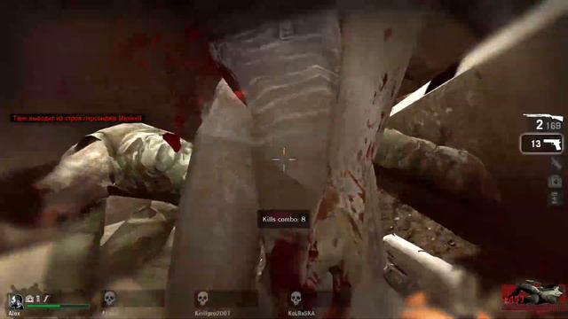 Как играется в Left 4 Dead в 2023 Году? - Стрим (осторожно, много мата!) смотреть онлайн