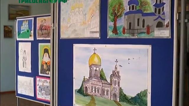 Итоги выставки рисунков, приуроченной к годовщине канонизации архимандрита Гавриила выставка смотреть онлайн