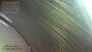 Эндоскопия 3-цилиндра Рено Логан,  пробег 200К+