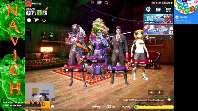 NAVICH&COVID_СТРИМ PATY PUBG MOBILE смотреть онлайн