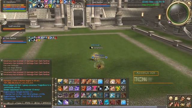Lineage 2 Olympiad Games Hell Knight смотреть онлайн