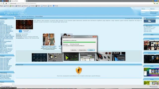 изменение вида курсора мыши смотреть онлайн