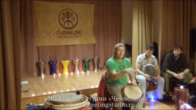 Samba Real, Алексей Морозов, 6-летие школы Ченнелинг смотреть онлайн