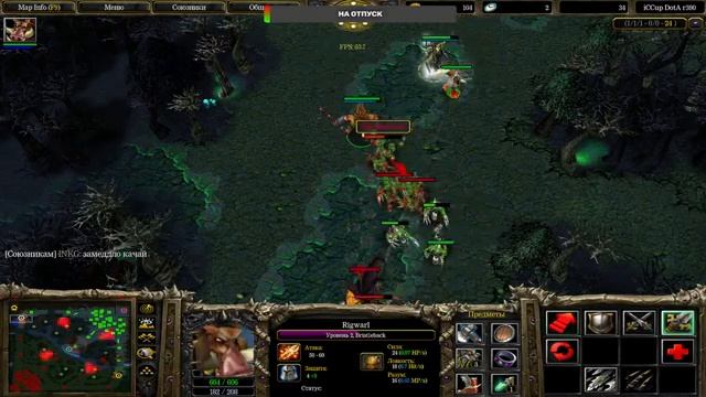 "DOTA"-"ICCup" | КАК БЫ НЕ СЛИТЬ ВЕСЬ ПТС | НАГИБ ПОД МУЗЫКУ И НА RANDOMЕ | ПОДГАР | ОБЩЕНИЕ смотреть онлайн