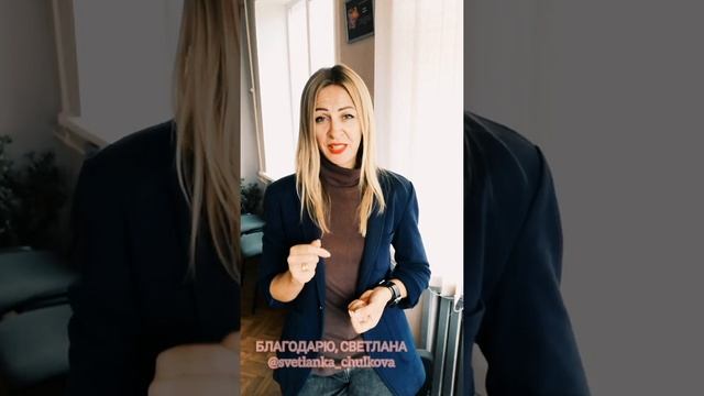 Что дала мне работа с ментором? #бизнесвудовольствие смотреть онлайн