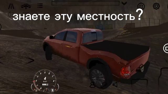 нашёл местность из биманджи драйв? #бокс #карпаркинг #местность #оффроад смотреть онлайн