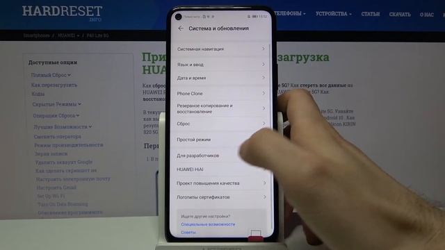 Huawei P40 Lite 5G - Как войти в режим разработчика смотреть онлайн