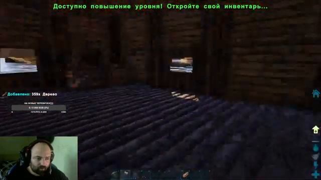 Начнём сначала | ARK Survival Evolved смотреть онлайн
