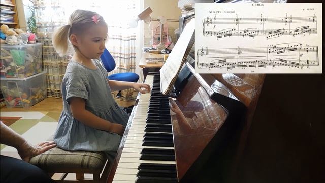 Ярослава Лемешкина, 4 года. Работа над этюдом К.Черни. смотреть онлайн