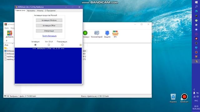 Как активировать Windows 10 без ключа активации! смотреть онлайн