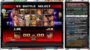 ТУРНИР ПО TEKKEN 3