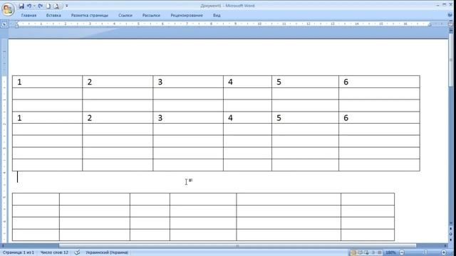 как ... объединить или разбить таблицы Word смотреть онлайн