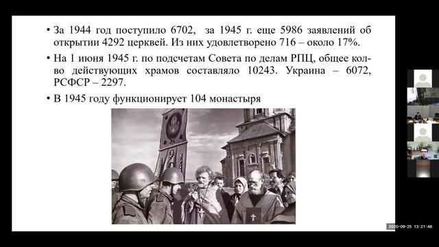 XI Международные Александро-Невские чтения. Второй день. Работа секций смотреть онлайн
