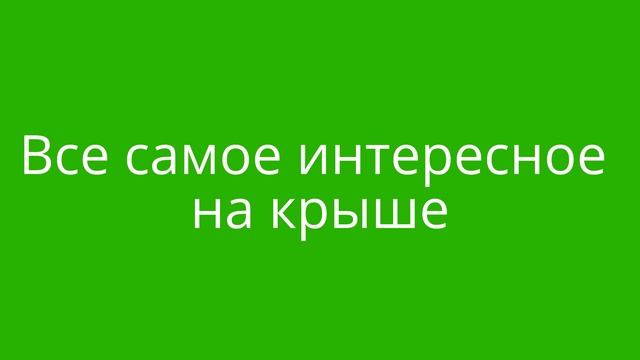 Монтаж водосточной системы своими руками смотреть онлайн