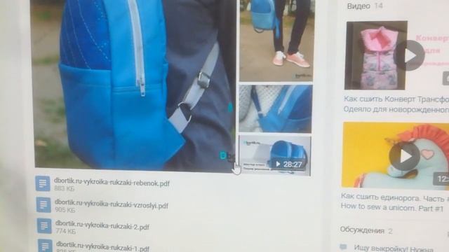 Где взять бесплатные выкройки / Free sewing patterns for adults and children. смотреть онлайн