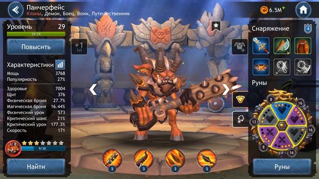 Dragon Champions ТУРНИРЫ , АРЕНА ! Как одевать персонажей в ДРАГОН ЧЕМПИОНС ! #6 смотреть онлайн