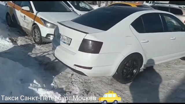 Пассажирский перевозки Москва Санкт-Петербург Такси 🚕Санкт-Петербург Москва Такси 89688130005 смотреть онлайн