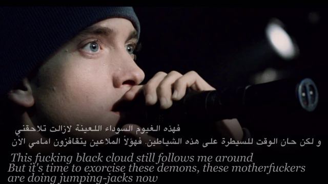 eminem not afraid eng arabic Videography lyrics by SAJA'IEL💫Angel'a ترجمة смотреть онлайн