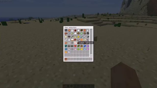 МОИ ПЕРВЫЕ ВЕРСИИ MINECRAFT(540p) смотреть онлайн