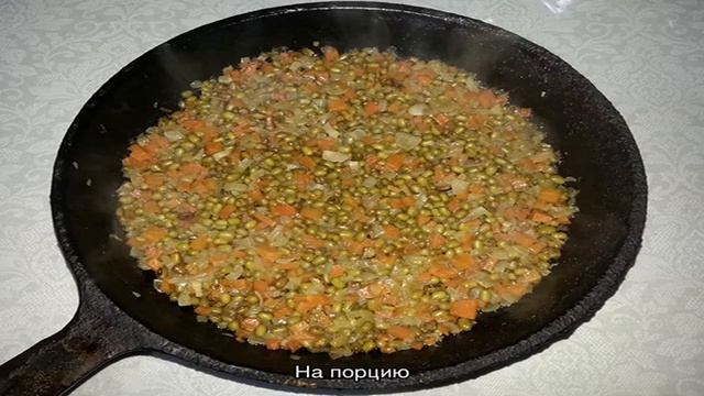 Гарнир из маша и риса с овощами