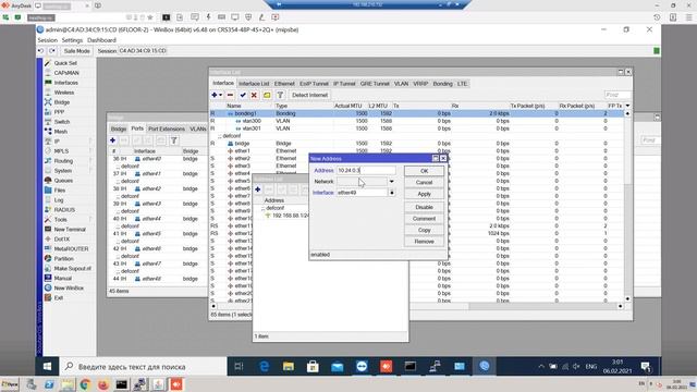 Mikrotik и Cisco | Два варианта настройки агрегации каналов EtherChannel в Trunk с MSTP смотреть онлайн