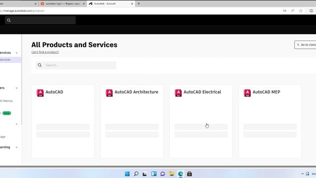 Autocad 2024 смотреть онлайн