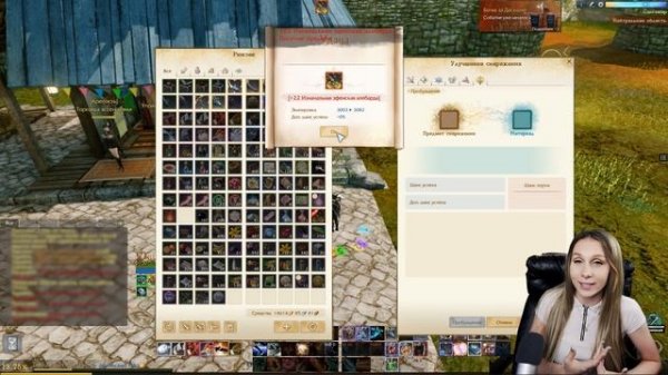 Archeage 7.5 Прокачала доп урон Эфену. Палаш или алеберда? ММОРПГ Архейдж