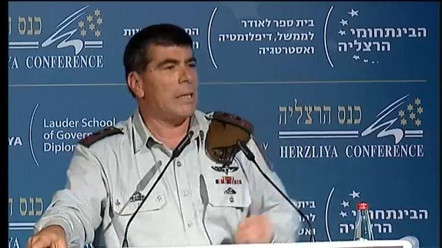 Lt. Gen. Gabi Ashkenazi, IDF Chief of General Staff Addressing the Herzliya Conference 2011 смотреть онлайн