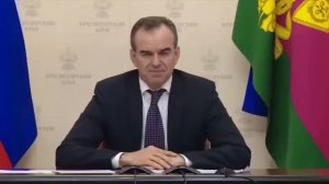 Губернатор Краснодарского края жжет