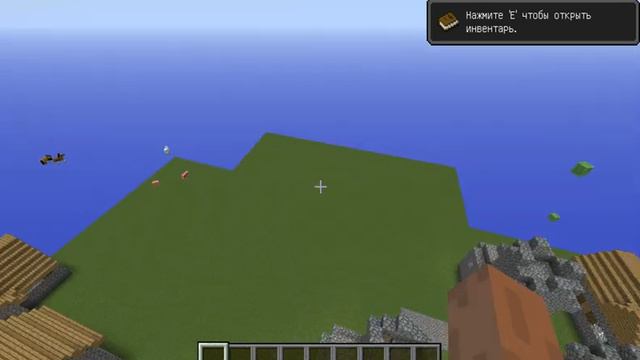 Как сделать бесконечную деревню в Майнкрафте? смотреть онлайн