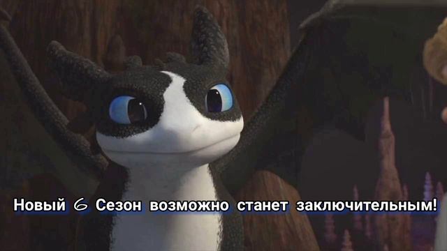 |Мультсериал Драконы и Девять Миров🐉|ДРАКОНовости!|Новая информация о новом 6 Сезоне!|🤔🐉| смотреть онлайн