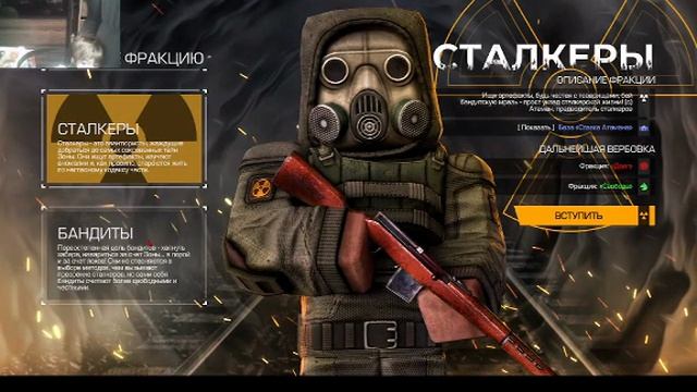 я кто я я стример!!!!!!!!!!! смотреть онлайн