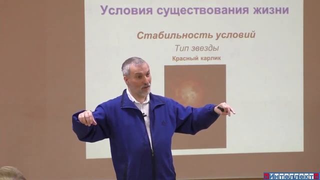 Есть ли жизнь на Марсе? смотреть онлайн