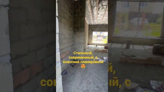 Стильный и современный дом! На большом участке, в 30 мин от Краснодара😍 Проходят льготные ипотеки! смотреть онлайн