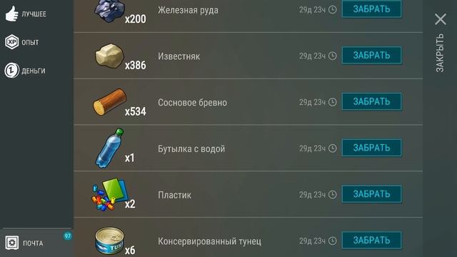 ВСЕ ЛОКАЦИИ КРАТЕРА ЗА ПРОВИАНТ - Я БЫЛ ШОКИРОВАН - Last Day on Earth: Survival смотреть онлайн