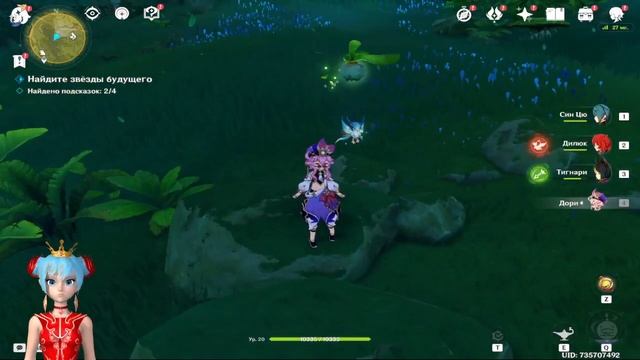 Путешествие Искателя Звезд | Genshin Impact | 3 День - Мудрость Звезды Будущего смотреть онлайн