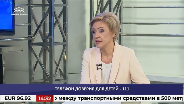 Телефон доверия для детей - 111 / МАЕК / #АЛАТОО24 смотреть онлайн