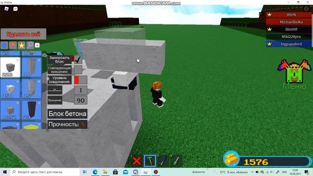 How to build giant mech roblox build a boat for treashure (как построить огромного робота в роблокс смотреть онлайн