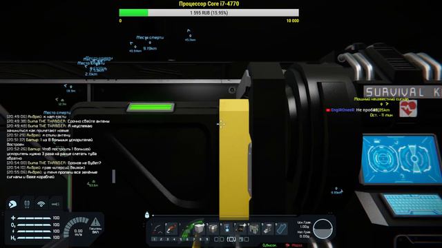 🔴 Space Engineers выживание, часть 31 - следующий мейдей смотреть онлайн