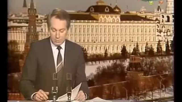★ Информационная Программа ВРЕМЯ ★ 1987