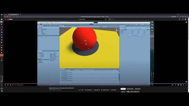 Где был что теперь? смотреть онлайн