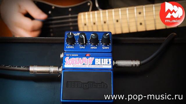 Гитарный эффект DIGITECH DSB SCREAMING BLUES смотреть онлайн