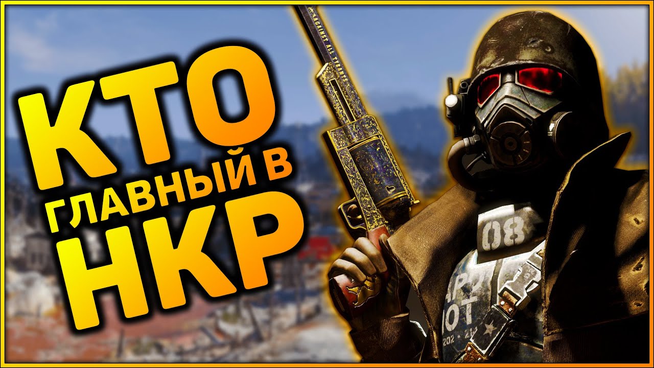 Все президенты НКР! смотреть онлайн