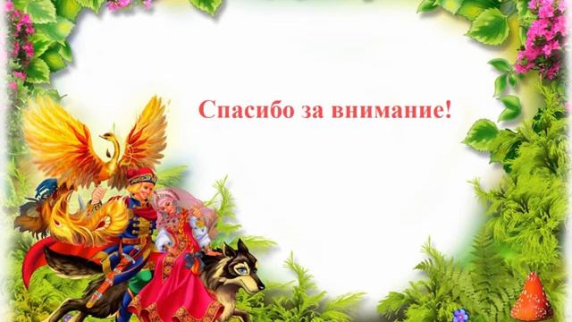 Зачем читать сказки смотреть онлайн