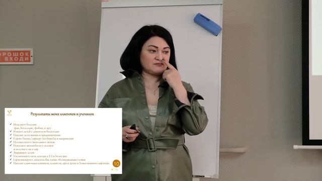 «ThetaHealing® PRO Жизнь в балансе» мастер класс смотреть онлайн